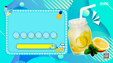 夏日邂逅清凉柠檬手机横版海报背景