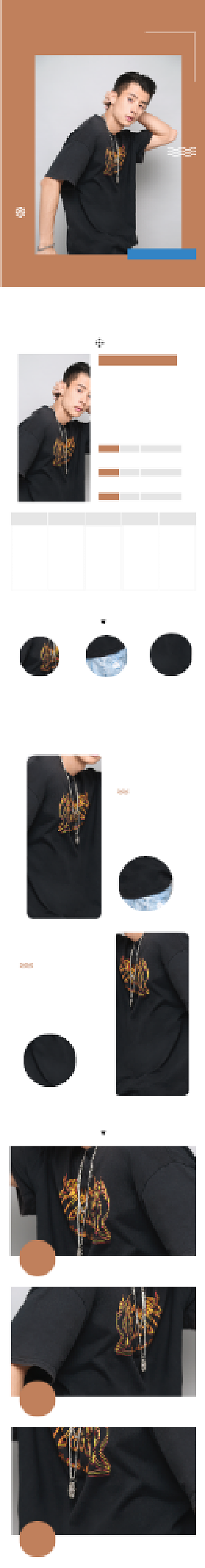 简约时尚棕色服装T恤卫衣夏秋上新详情页背景