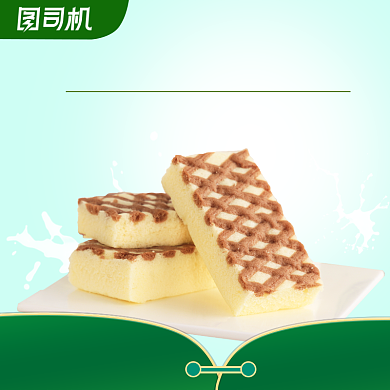 美食甜点糕点促销零食主图背景