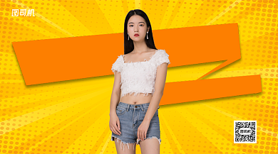 夏季盛典夏装特惠手机横版海报背景