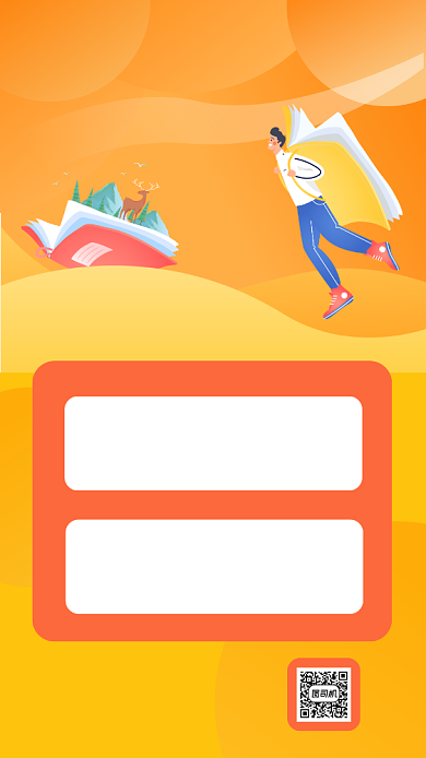 公安培训招生宣传手机海报背景