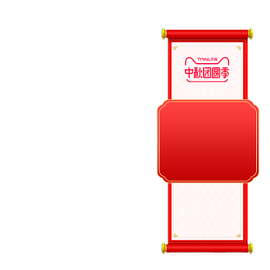 中秋节红色复古风活动促销主图背景