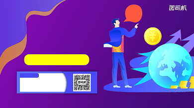 简约几何理财直播课程手机横版海报背景