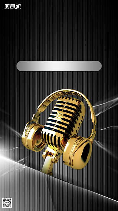 KTV开业活动宣传黑色质感印刷海报背景