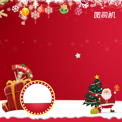 圣诞节红色平安夜电商活动主图背景