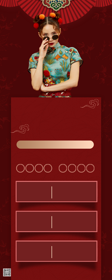 婚纱摄影周年庆活动宣传手机长图背景