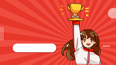 双12热销商品排行榜手机海报背景