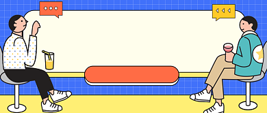 十月团建通知公众号首图背景