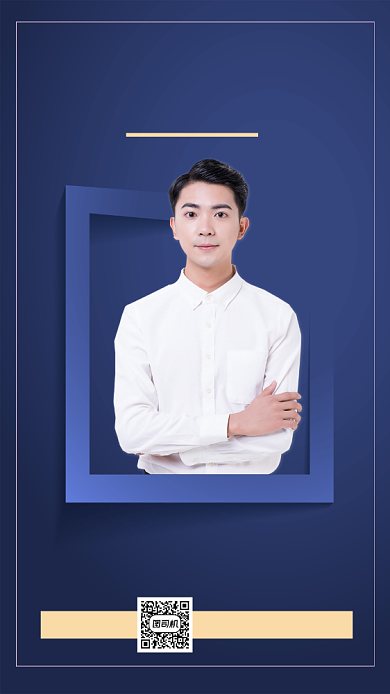 会计培训学员风采简约大气手机海报背景