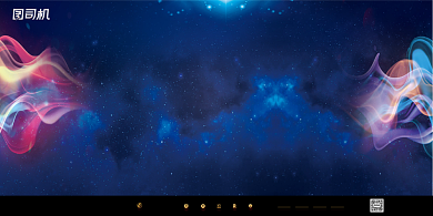 年会抽象梦幻天空企业年度盛典展板背景