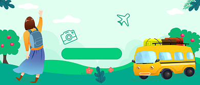 小清新旅游地推荐卡通公众号首图背景