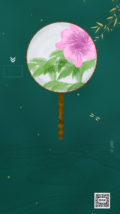 大暑节气绿色荷花荷叶手机海报背景