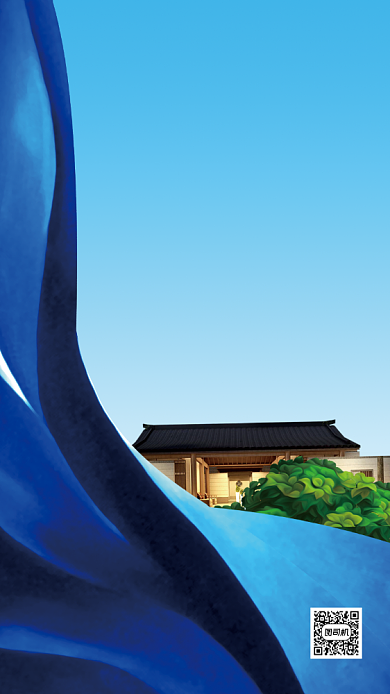 年会邀请函蓝色几何手机海报背景