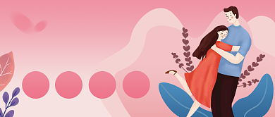 备孕必修课公众号首图背景