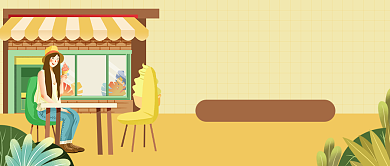 礼遇感恩节暖色调插画公众号首图背景