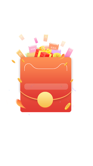 橙红色双十一领取红包弹窗背景