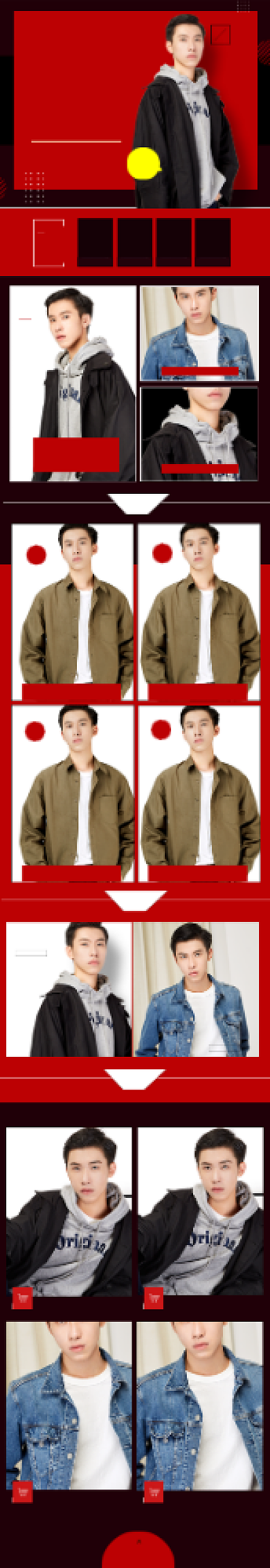 活动促销风双十二男装促销首页背景