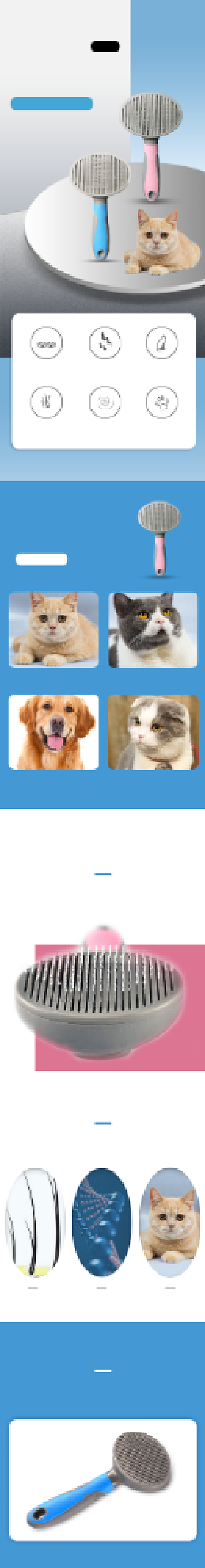 猫咪梳毛宠物去浮毛刷电商详情页背景