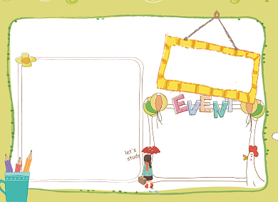 清新英语电子小报手抄报背景