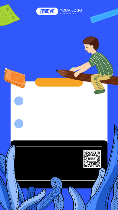 雅思特训班招生蓝色插画手机海报背景