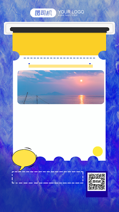 蓝色扁平化三亚海景旅行手机海报背景