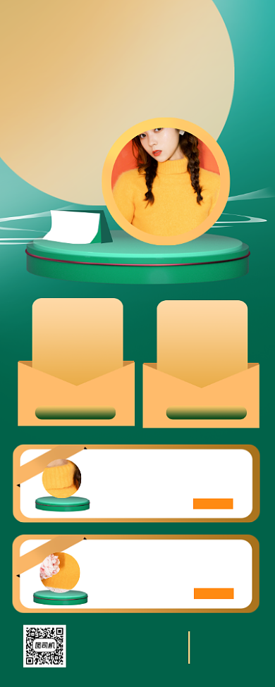 秋冬服装宣传促销简约易拉宝背景