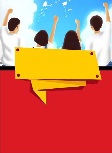 兼职招聘红色创意插画印刷海报背景