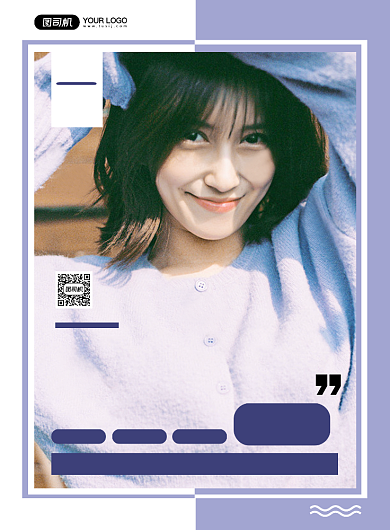 新品价到紫色文艺清新女装宣传印刷海报背景