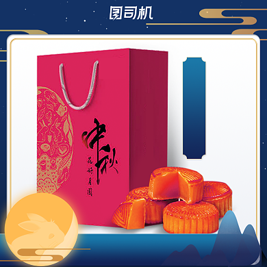 中秋节蓝色中国风复古月饼礼盒主图背景