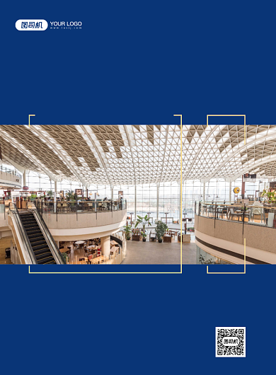 酒店开业促销优惠宣传商务印刷海报背景