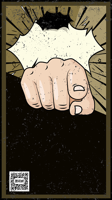 诚聘英才招聘宣传手机海报背景