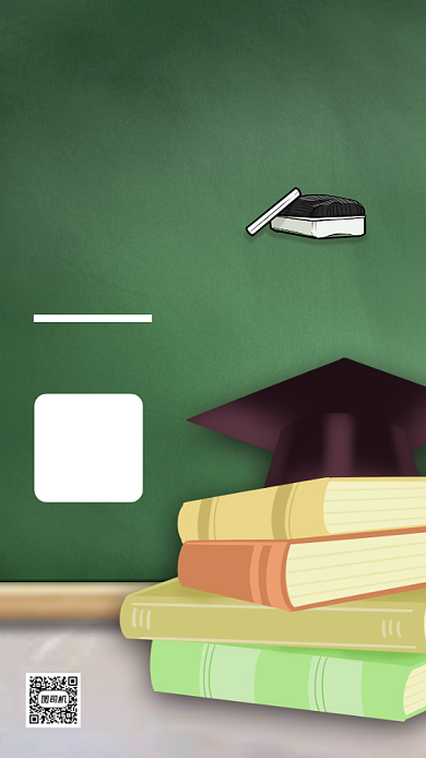 毕业旅行宣传毕业季手机海报背景