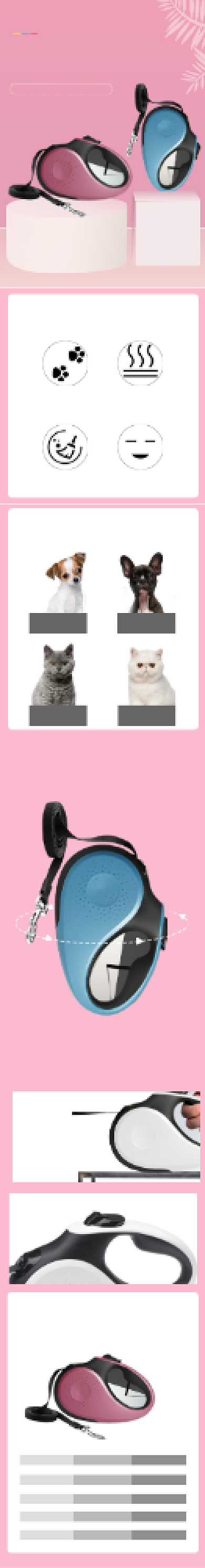 牵引绳牵引器宠物用品详情页背景