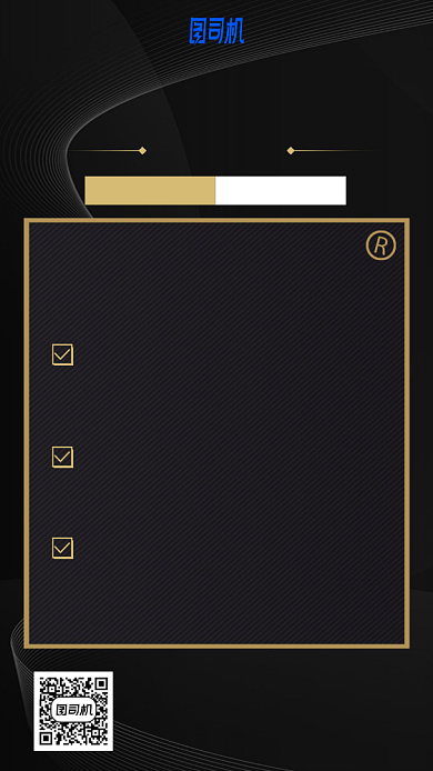 职业英语发音课程手机海报背景