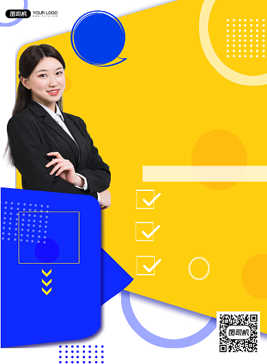 简约公务员培训海报背景