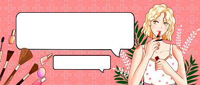 粉色卡通美妆美容公众号首图背景