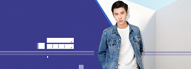 淘宝2020秋冬上新男装外套banner背景