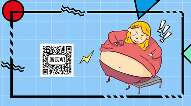 减肥攻略可爱插画长形二维码背景