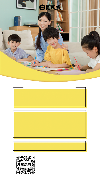 砍价活动创意手机海报背景