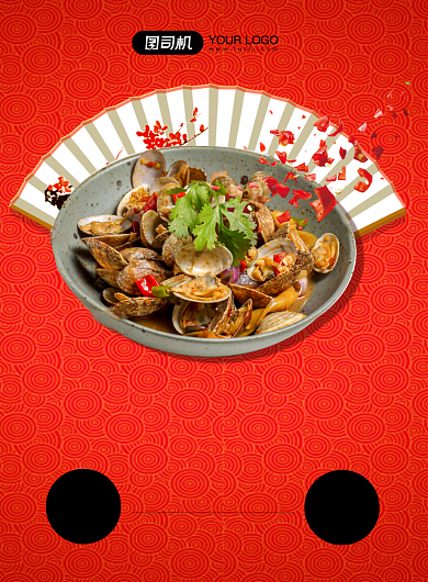 红色秋季美食小吃花甲餐饮促销海报背景