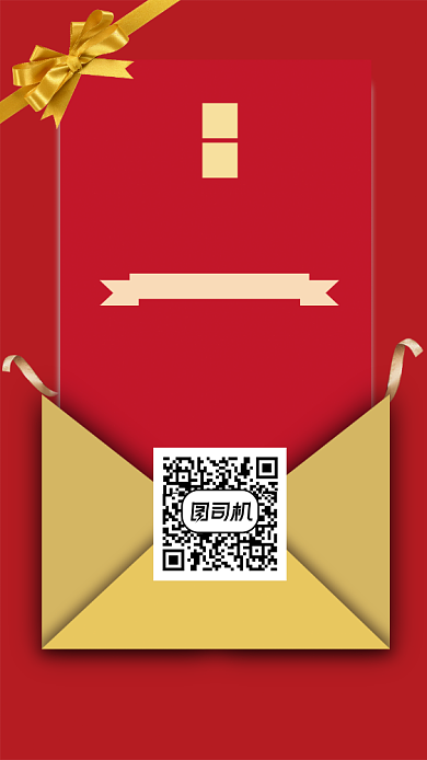 简约大气会员招募手机海报背景