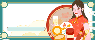 国潮美妆双11放肆购公众号首图背景