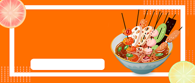 美食图鉴手绘卡通公众号首图背景