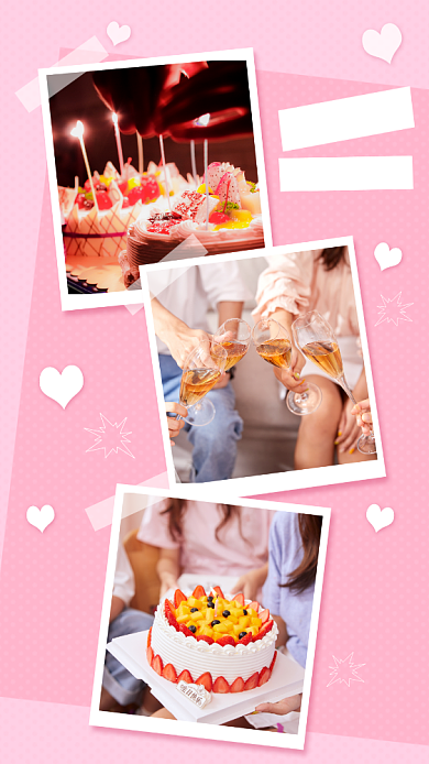 周末聚会朋友圈晒照手机海报背景