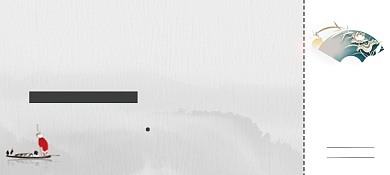 大气精美白色地产优惠券背景