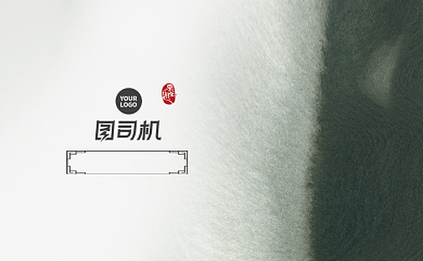 中式水墨古风文化传媒公司名片背景