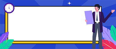 自考本科的优势蓝色卡通公众号首图背景