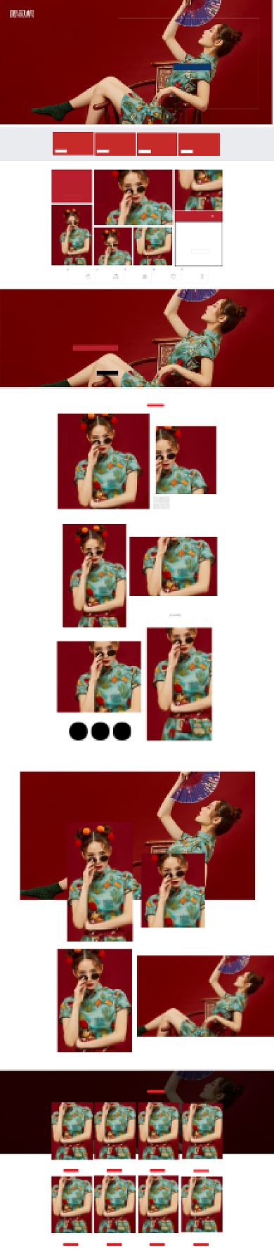 简洁风双十一年货冬装女装天猫京东淘宝首页背景