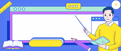 教师节快乐公众号首图背景