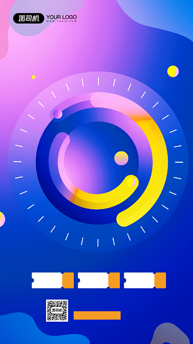 双十一狂欢节倒计时促销宣传海报背景